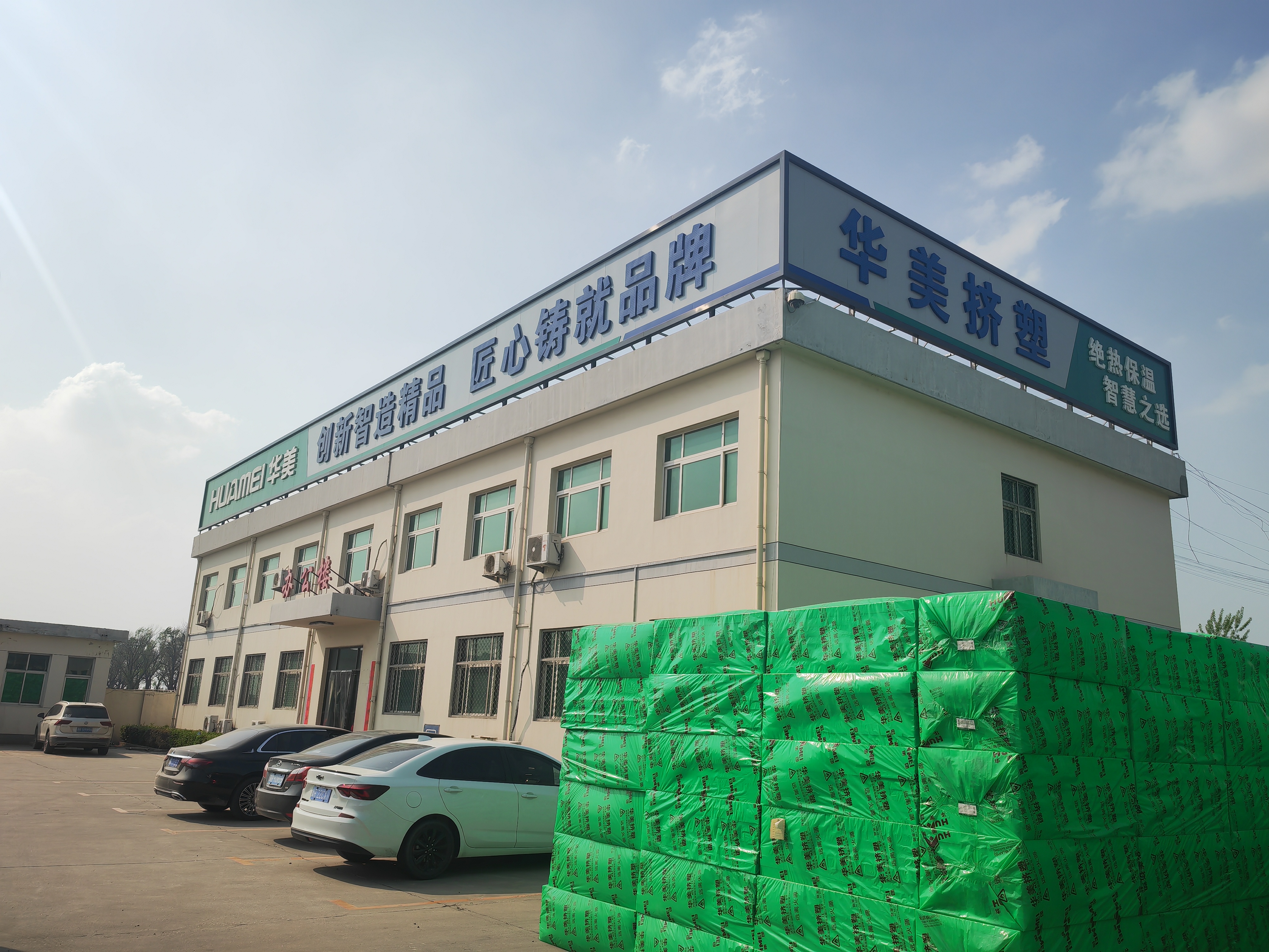 玻璃棉保溫板廠(chǎng)家